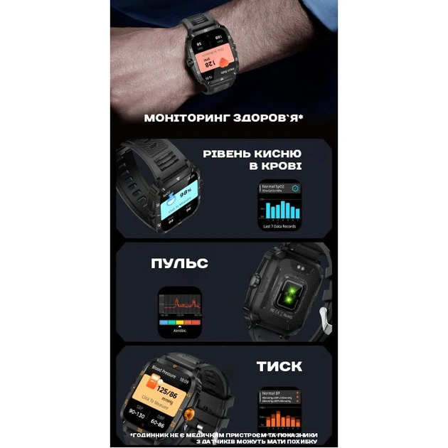 Умные часы Smart Space Pro TFT 48,5х39,9х12,3 мм поликарбонат черный - Фото 8 Умные часы Smart Space Pro TFT 48,5х39,9х12,3 мм поликарбонат черный - изображение 8