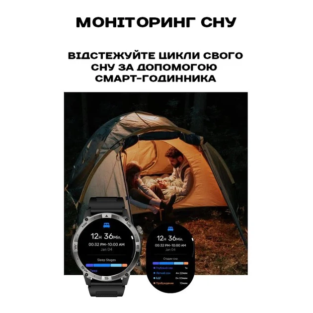 Розумний годинник North Edge GPS Smart Titan AMOLED 47,5х12,5 мм Сталь Чорний - зображення 8