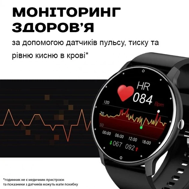 Смарт-годинник Smart Classic Black TFT 240x240 сенсорний полікарбонат 45x11 мм чорний - зображення 4