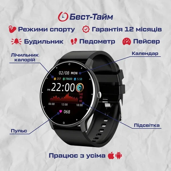 Смарт-годинник Smart Classic Black TFT 240x240 сенсорний полікарбонат 45x11 мм чорний - зображення 5