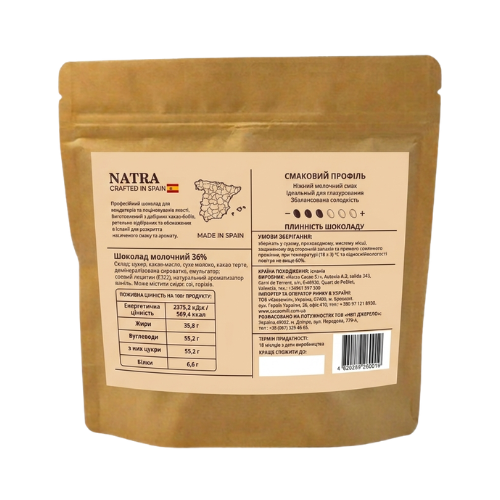 Шоколад молочний 36% Natra Cacao, дропси 200 г - зображення 2