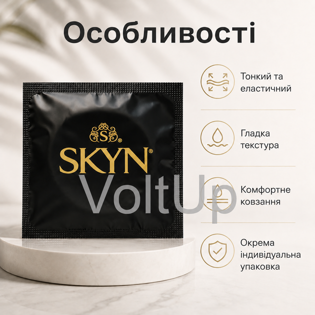 Презерватив SKYN Non-Latex Original безлатексный из полиизопрена, ширина 53 мм, толщина 0,065 мм, 1 шт - изображение 5