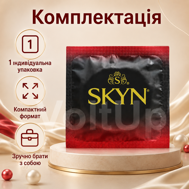 Безлатексний презерватив SKYN Intense Feel 1 шт з точковим рельєфом, матеріал SKYNFEEL, зі змазкою - зображення 6