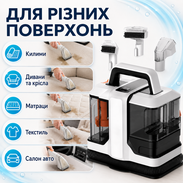 Пылесос моющий Domotec MS-4415 пятновыводитель 1080 мл - Фото 2 Пылесос моющий Domotec MS-4415 пятновыводитель 1080 мл - изображение 2