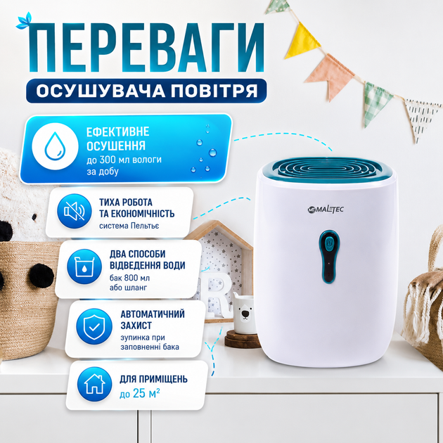 Поглинач вологи для дому MalTec DH-800 Осушувач повітря для квартири до 25 м² Вологопоглинач для ванної з баком 800 мл - зображення 2