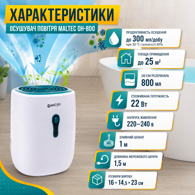 Поглинач вологи для дому MalTec DH-800 Осушувач повітря для квартири до 25 м² Вологопоглинач для ванної з баком 800 мл - зображення 3