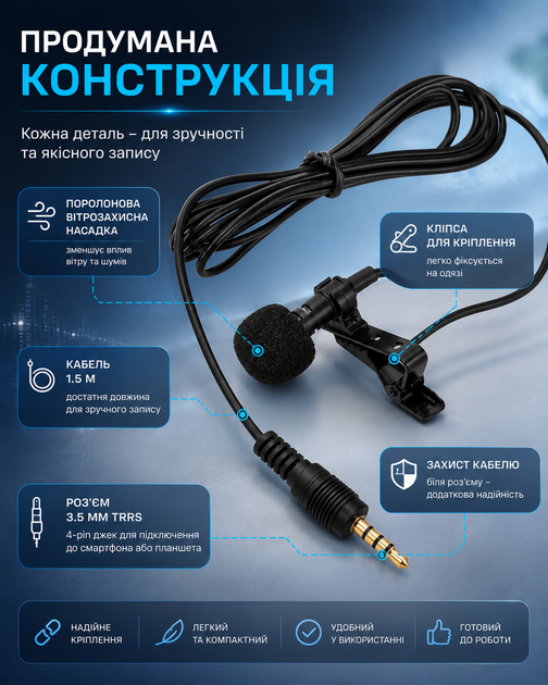 Петличный микрофон TRRS 4 Pin для смартфона планшета и записи звука - изображение 6