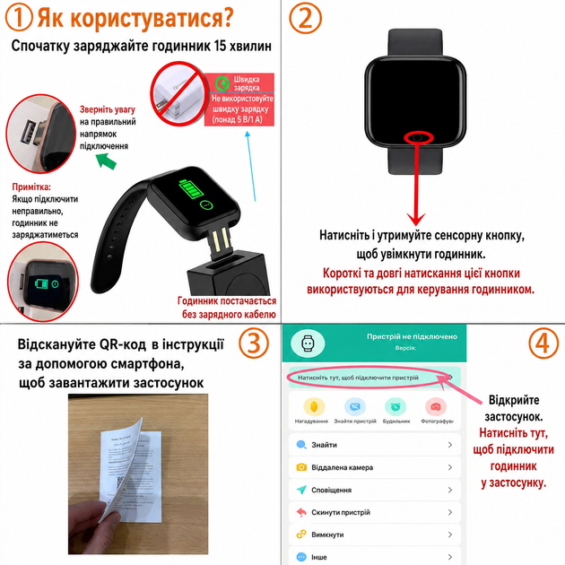 Смартгодинник Smart Watch для Android та iPhone, фітнес-браслет з повідомленнями, спортивними режимами та моніторингом активності, чорний - Фото 2 Смартгодинник Smart Watch для Android та iPhone, фітнес-браслет з повідомленнями, спортивними режимами та моніторингом активності, чорний - зображення 2