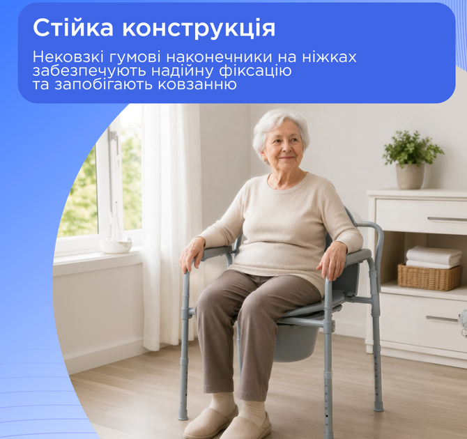 Стул туалетный Doctor Life складной премиум (10595A) - изображение 7