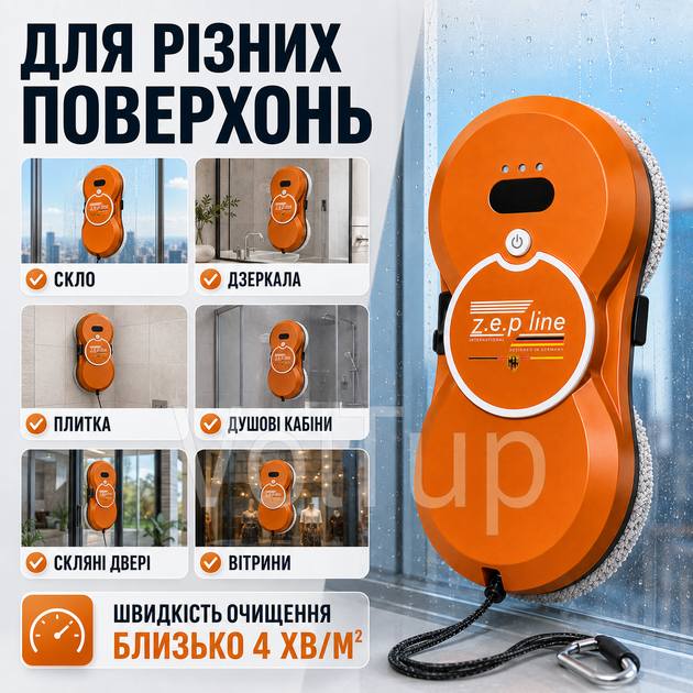 Робот для миття вікон Zepline ZP-00375 помаранчевий 90 Вт з пультом - зображення 4
