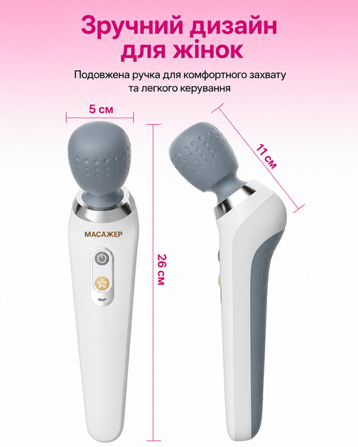 Аккумуляторный вибромассажёр для лица и шеи Ultra Relax, 2 режима, 3 уровня интенсивности, IPX7 - изображение 5