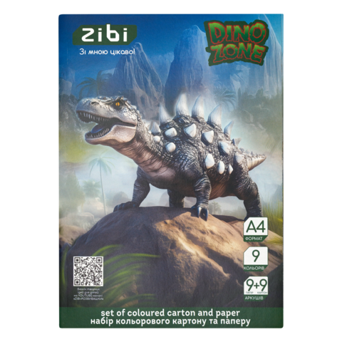 Набір кольорового картону та паперу А4 18арк. ZiBi KIDS Line 1968-16 DINO (9арк. картону +9арк. паперу) односторонній (20) /ZB.1968-16/ - Фото 1 Набір кольорового картону та паперу А4 18арк. ZiBi KIDS Line 1968-16 DINO (9арк. картону +9арк. паперу) односторонній (20) /ZB.1968-16/ - изображение 1