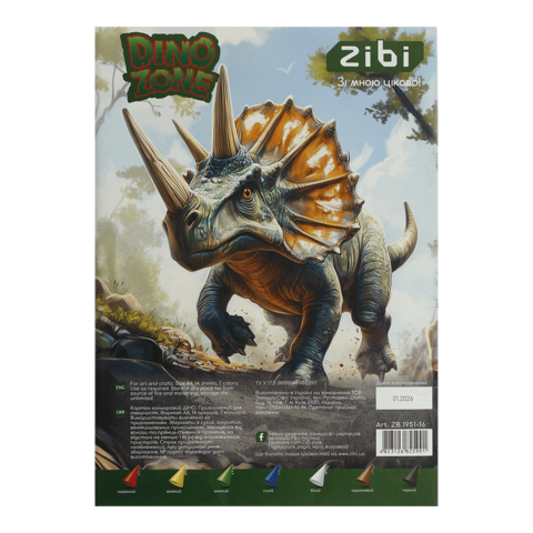 Картон кольоровий А4 14арк. 7кольорів ZiBi KIDS Line 1951-16 DINO (20) /ZB.1951-16/ - Фото 2 Картон кольоровий А4 14арк. 7кольорів ZiBi KIDS Line 1951-16 DINO (20) /ZB.1951-16/ - изображение 2