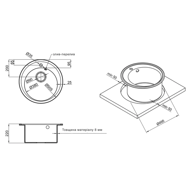 Гранітна мийка Lidz 510x510 урізна, кругла, чорна матова (LIDZANT15D510200) - зображення 2