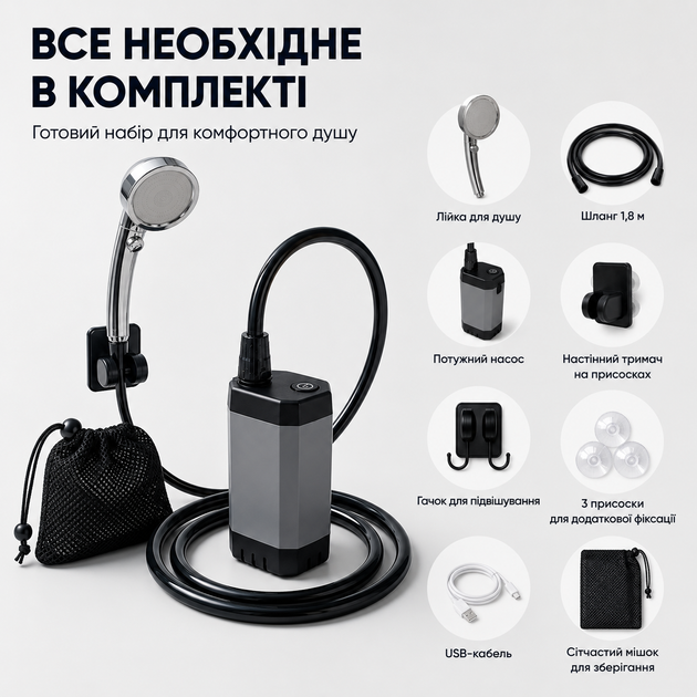 Портативний душ з насосом на акумуляторі та цифровим дисплеєм - срібний - изображение 3