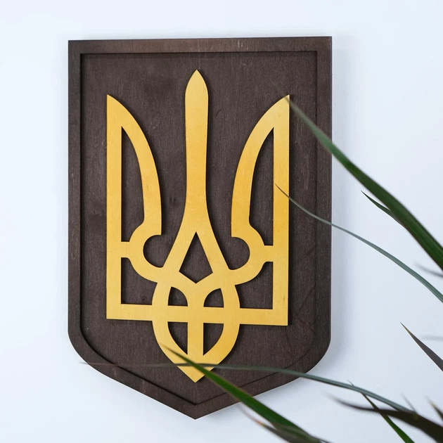 Герб Украины темный (Тризуб настенный/настольный) 27*20 см 21 Гранд Презент 21 - Фото 3 Герб Украины темный (Тризуб настенный/настольный) 27*20 см 21 Гранд Презент 21 - изображение 3