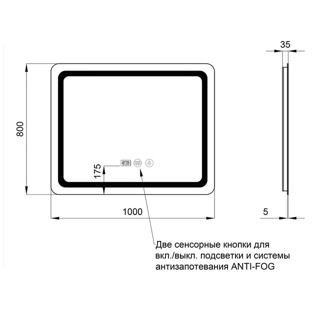 Дзеркало Qtap Mideya з антизапотіванням (DC-F910) 1000х800 QT2078F910W - изображение 2