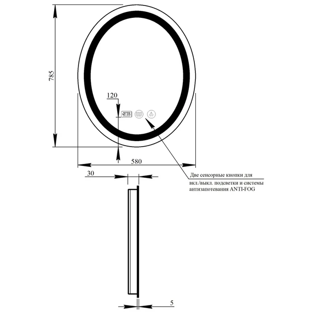 Дзеркало Qtap Mideya з антизапотіванням (DC-F801) 600х800 QT2078F801W - изображение 2