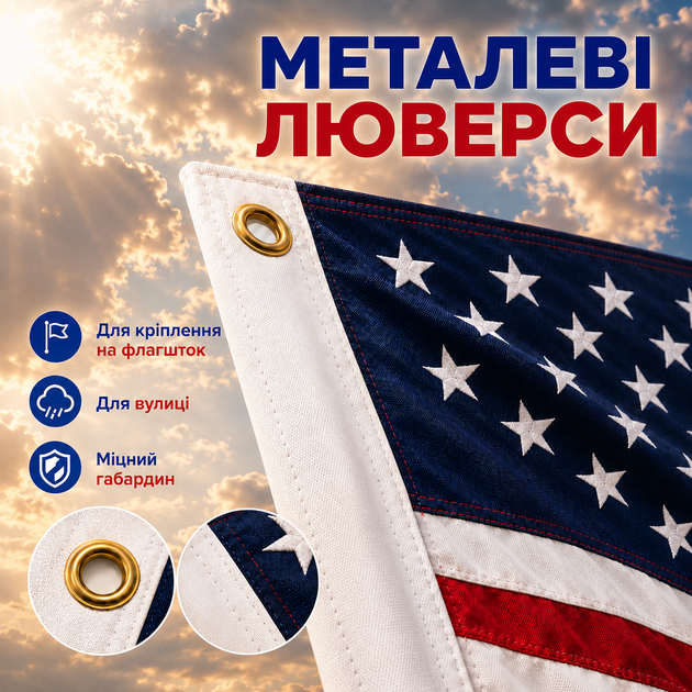 Флаг США уличный американский звездно-полосатый габардин с клипсами для крепления на флагшток 140 х 90 см Kayfovo USA-1 - Фото 2 Флаг США уличный американский звездно-полосатый габардин с клипсами для крепления на флагшток 140 х 90 см Kayfovo USA-1 - изображение 2
