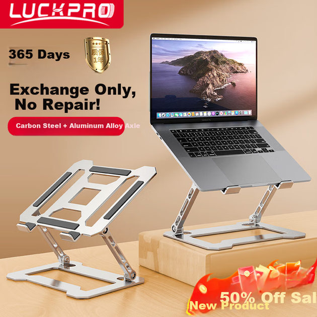 Подставка для ноутбука LUCKPRO GFS13TL - Фото 3 Подставка для ноутбука LUCKPRO GFS13TL - изображение 3