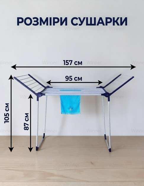 Сушилка для белья напольная складная сушка для одежды раскладная Rokar Rimini 15 метров - Фото 2 Сушилка для белья напольная складная сушка для одежды раскладная Rokar Rimini 15 метров - изображение 2