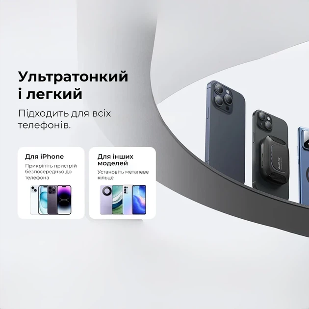 Кулер для мобильного Baseus MagPro II мгновенное охлаждение ABS-пластик черный - изображение 18