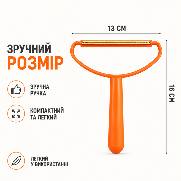 Двостороння універсальна щітка-скребок для видалення шерсті, ворсу з килимів, меблів та одягу - Фото 5 Двостороння універсальна щітка-скребок для видалення шерсті, ворсу з килимів, меблів та одягу - зображення 5