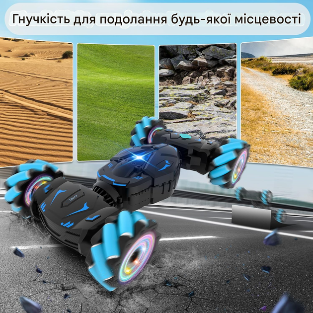 Автомобіль на радіокеруванні Pristar від 6, 8, 10, 12 років, радіокерована машина 1:16 - изображение 7