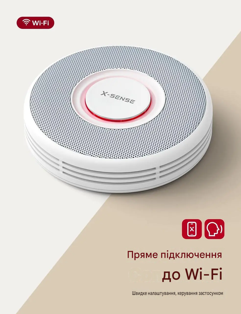 Датчик диму WIFI з голосовими сповіщеннями на смартфон X-Sense XS0B-iR - изображение 2