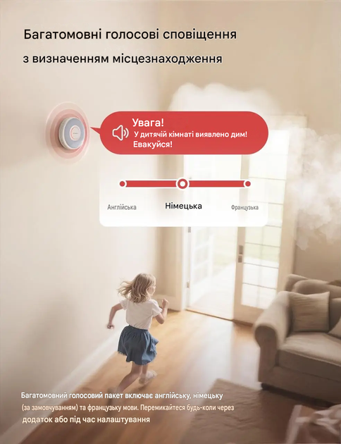 Датчик диму WIFI з голосовими сповіщеннями на смартфон X-Sense XS0B-iR - изображение 7