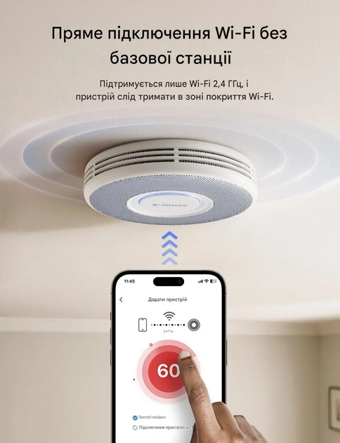 Датчик диму WIFI з голосовими сповіщеннями на смартфон X-Sense XS0B-iR - изображение 8