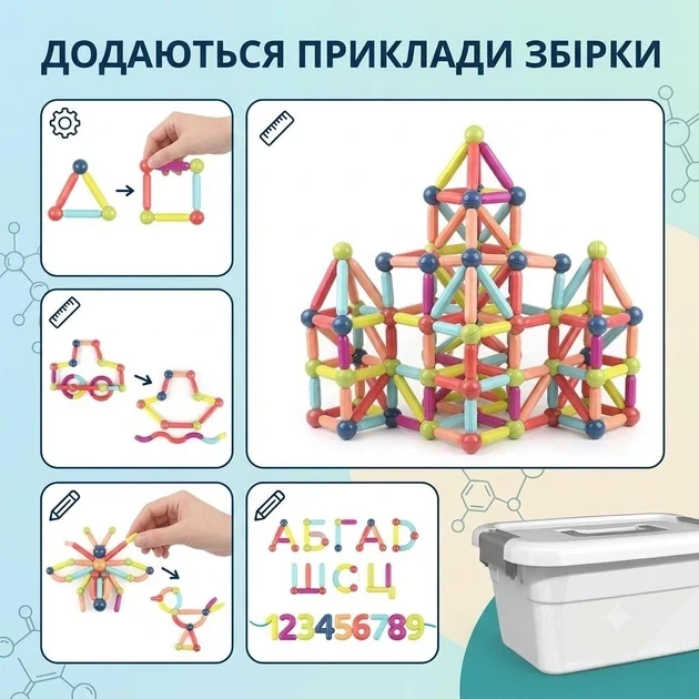 Детский 3D-конструктор, магнитный набор из 100 цветных деталей для развития ребенка (Magnetic Sticks) - Фото 6 Детский 3D-конструктор, магнитный набор из 100 цветных деталей для развития ребенка (Magnetic Sticks) - изображение 6