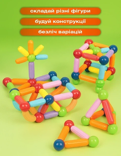 Дитячий магнітний 3D конструктор 42 деталі - Фото 3 Дитячий магнітний 3D конструктор 42 деталі - зображення 3