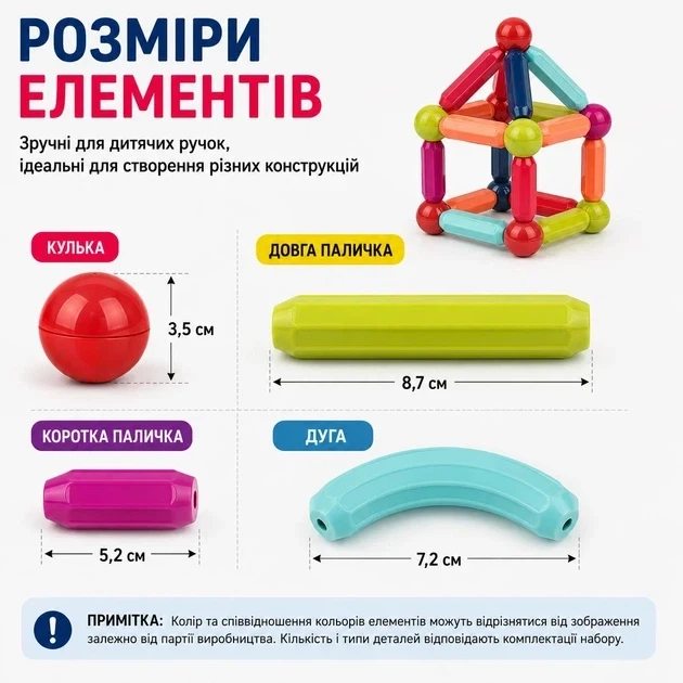 Дитячий магнітний 3D конструктор 100 деталей з магнітних паличок і кульок у кейсі для зберігання, різнокольоровий - Фото 7 Дитячий магнітний 3D конструктор 100 деталей з магнітних паличок і кульок у кейсі для зберігання, різнокольоровий - зображення 7