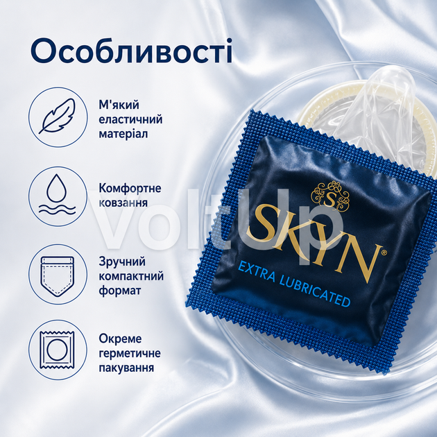 Безлатексний презерватив SKYN Extra Lubricated 1 шт з поліізопренового матеріалу, гладкий, тонкий, зі змазкою - зображення 2