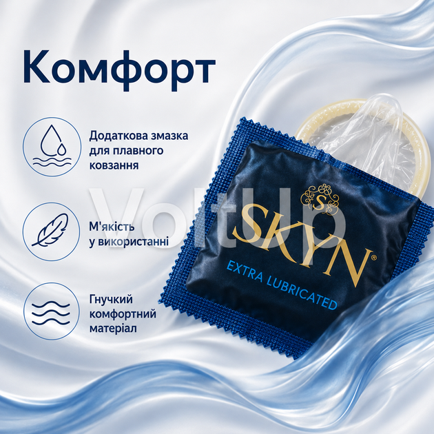 Безлатексний презерватив SKYN Extra Lubricated 1 шт з поліізопренового матеріалу, гладкий, тонкий, зі змазкою - зображення 3