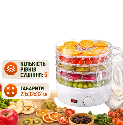 Сушильный аппарат для фруктов, овощей и других продуктов, сушка, дегидратор Zepline - изображение 2