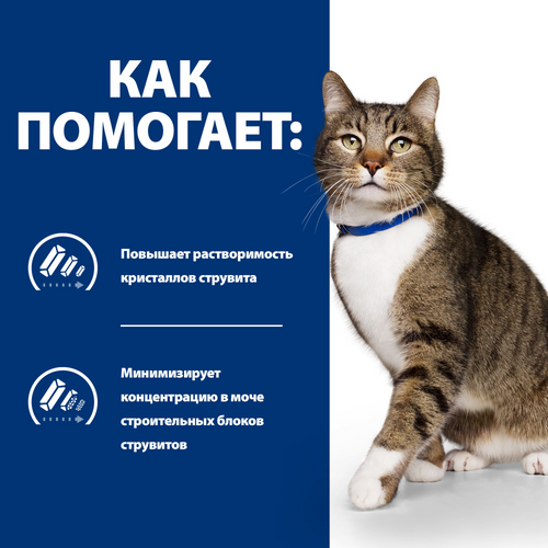Сухой корм Hill's Prescription Diet s/d Urinary Care для кошек курицей 3 кг - изображение 5
