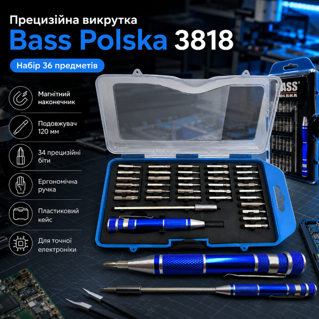 Викрутка прецизійна Bass Polska 3818 з набором біт 36 предметів магнітним наконечником подовжувачем та пластиковим кейсом - зображення 2