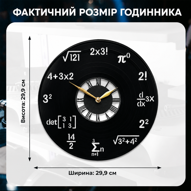 Настінний годинник математика і наука з LED підсвіткою, годинник з математичними формулами, подарунок вчителю математики, науковий декор, розумний декор - Фото 2 Настінний годинник математика і наука з LED підсвіткою, годинник з математичними формулами, подарунок вчителю математики, науковий декор, розумний декор - зображення 2