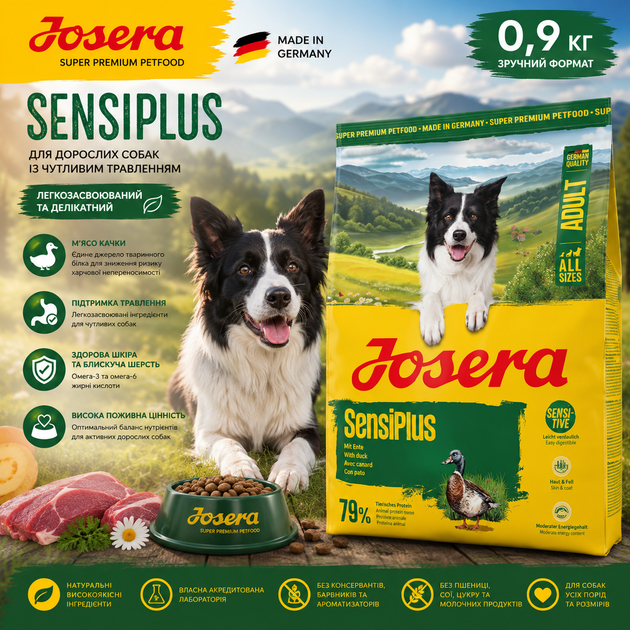 Сухий корм для дорослих собак Josera Adult SensiPlus 0,9 кг - Фото 1 Сухий корм для дорослих собак Josera Adult SensiPlus 0,9 кг - зображення 1