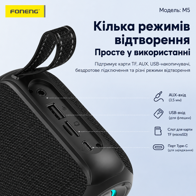 Портативная беспроводная Bluetooth колонка FONENG M5 Bass блютус акустика с мощным басом LED подсветкой Bluetooth 5.3 колонка для телефона ноутбука ПК iPhone Samsung Xiaomi музыкальная блютуз колонка для дома улицы и отдыха - Фото 7 Портативная беспроводная Bluetooth колонка FONENG M5 Bass блютус акустика с мощным басом LED подсветкой Bluetooth 5.3 колонка для телефона ноутбука ПК iPhone Samsung Xiaomi музыкальная блютуз колонка для дома улицы и отдыха - изображение 7