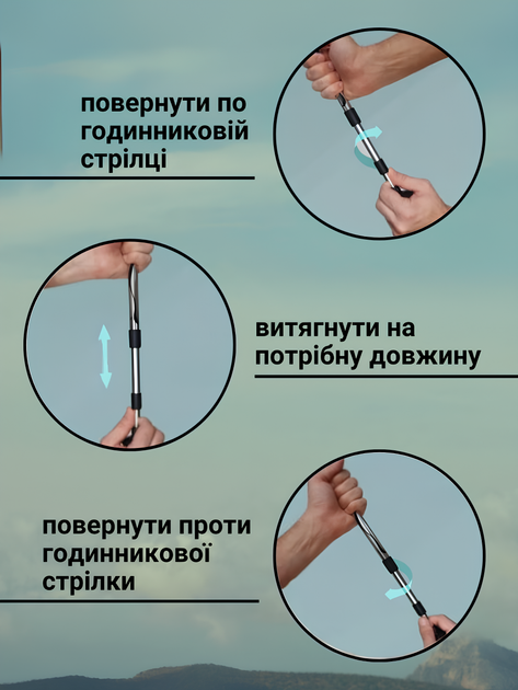 Палки для скандинавской ходьбы похода в горы спортивной прогулки треккинга хайкинга пожилых скандинавские треккинговые телескопические алюминиевые 2 шт Hechpro АН3924 - изображение 7