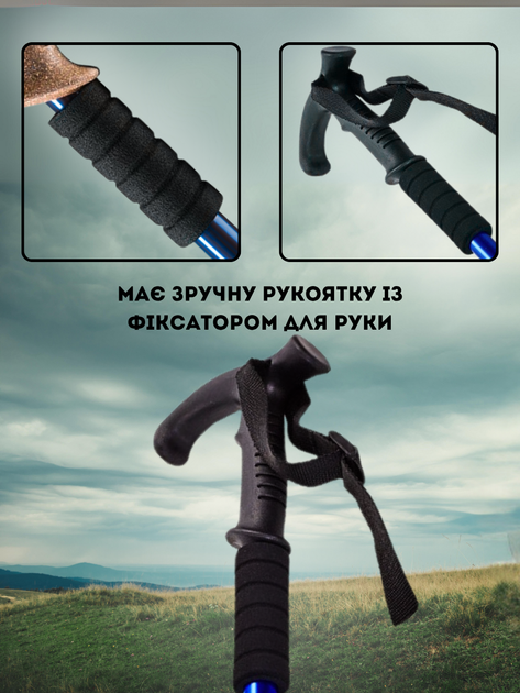 Палки для скандинавской ходьбы похода в горы спортивной прогулки треккинга хайкинга пожилых скандинавские треккинговые телескопические алюминиевые 2 шт Hechpro АН3924 - изображение 9