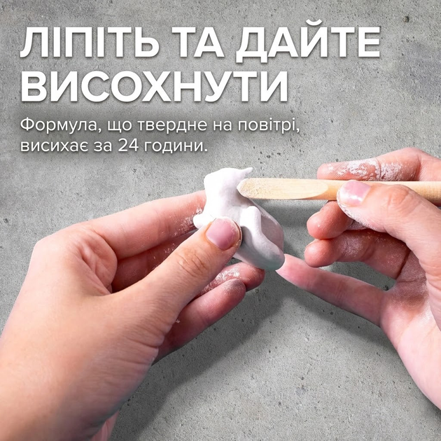 Глина для лепки самозастывающая паста для моделирования белая самозастывающая масса для творчества и поделок из мягкой глины для детей и взрослых воздушный пластелин - Фото 3 Глина для лепки самозастывающая паста для моделирования белая самозастывающая масса для творчества и поделок из мягкой глины для детей и взрослых воздушный пластелин - изображение 3