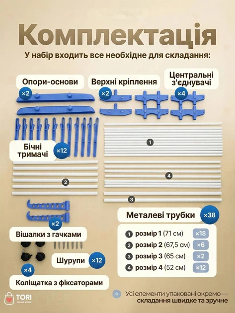 Многоярусная напольная стойка-сушилка для белья и одежды трехуровневая складная на колесиках с вешалкой 170 см до 35 кг бело-голубая (6792901391) - изображение 8