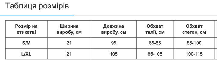 Пояс корсет для поддержки поясницы с металлическими вставками Rigorer 319230 размер S-M Black - изображение 8
