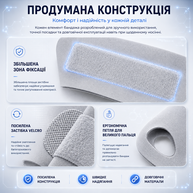 Фиксатор запястья Vilico 100 эластичный бандаж для запястья и кисти, универсальный, серый, 1 шт - Фото 6 Фиксатор запястья Vilico 100 эластичный бандаж для запястья и кисти, универсальный, серый, 1 шт - изображение 6
