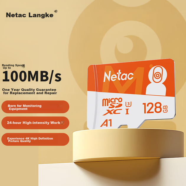 Карта памяти Netac P500 microSDXC 128 ГБ UHS-I (U3) V30 A1 Pro (P500MICard) - Фото 2 Карта памяти Netac P500 microSDXC 128 ГБ UHS-I (U3) V30 A1 Pro (P500MICard) - изображение 2