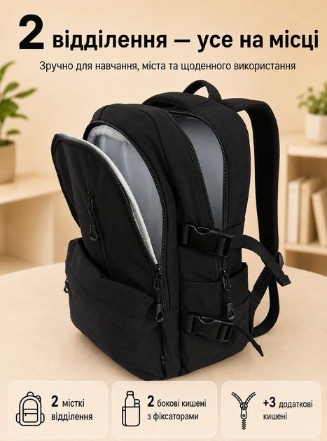 Рюкзак для студента школьный мужской спортивный женский стильный молодежный водонепроницаемый для подростка ноутбука путешествий портфель для мальчика девочки повседневный для города вместительный универсальный 20 л OnePro Черный 74077 - изображение 2